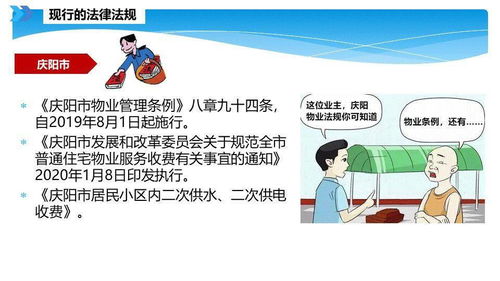 智慧物業(yè)管理 敢問路在何方？